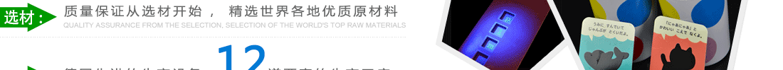 生產(chǎn)：德國(guó)先進(jìn)的生產(chǎn)設(shè)備，十二道嚴(yán)密生產(chǎn)工序