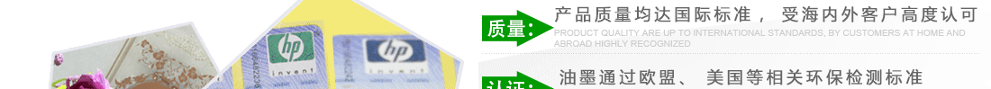服務(wù)：獨(dú)家專(zhuān)利防偽技術(shù)、服務(wù)過(guò)上萬(wàn)家企業(yè)