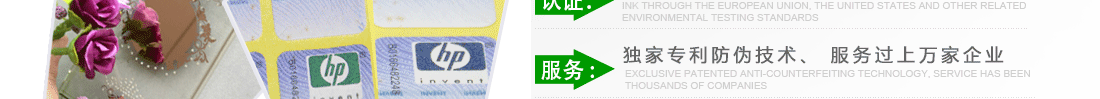 認(rèn)證：油墨通過(guò)歐盟、美國(guó)等相關(guān)環(huán)保檢測(cè)標(biāo)準(zhǔn)